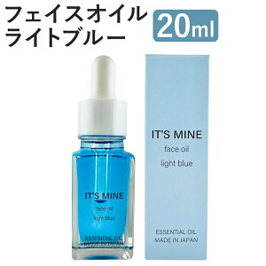 yӂ邳Ɣ[ŁzITfS MINE tFCXIC Cgu[ 20ml 1{ Cbc}C XLPA GCWOPA u[X^[IC  ێ  eIC 