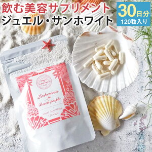 yӂ邳Ɣ[ŁzJewel Sun White 120 30 M[TCY WGETzCg JvZ e Tv ރTv Tvg  yVX[p[SALE 9J