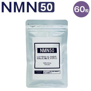 yӂ邳Ɣ[ŁzNMN50 1370mg 60 v22.20g 12 NMNTv Tvg Tv Zx x99% x h{⏕Hi Y {  yVX[p[SALE 9J