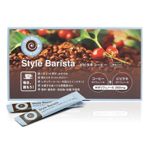 yӂ邳Ɣ[ŁzStyle Barista rr^LR[q[ 28 v56g 2g×28 CX^g XeBbNR[q[   ChR[q[ R[q[  |tFm[ Y 