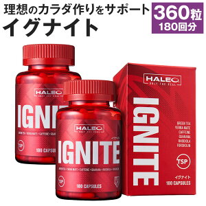 yӂ邳Ɣ[ŁzHALEO COiCg(IGNITE) 180JvZ×2{Zbg v360 180 n[ux[X {fBCN Tv Tvg _CGbg X|[cAVXg ϔ  yVX
