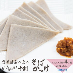 yӂ邳Ɣ[ŁzłΉP҂\΂ 4lO 260g×2pbN ɂɂt ΂ ł  茧k y ˎs 茧 k 