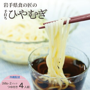 yӂ邳Ɣ[ŁzłЂނ 4lO 260g×2pbN t 4H ┞  ł 茧k y ˎs 茧 k  yVX[p[SALE 9J