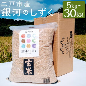 yӂ邳Ɣ[ŁzˎsY ͂̂  5kg/10kg/30kg Iׂe ߘa7NY  茧Y kY y2025N10{菇\z yVX[p[SALE 9J