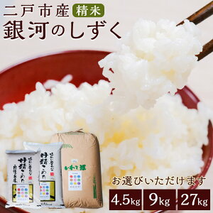 yӂ邳Ɣ[ŁzˎsY ͂̂  4.5kg/9kg/27kg Iׂe ߘa7NY   茧Y kY y2025N10{菇\z yVX[p[SALE 9J