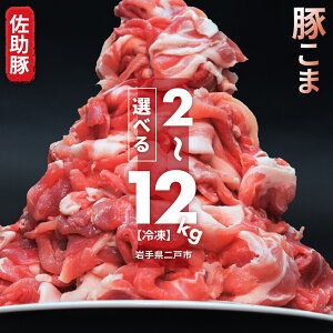 yӂ邳Ɣ[Łz Ԑ؂ 2kg/4kg/6kg/12kg Iׂe 1pbN500g  ؓ Ef  ܐ؂   茧Y kY Y Ⓚ ؂藎Ƃ ^pbN ӂ邳Ɣ[