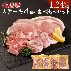 yӂ邳Ɣ[Łz Xe[L4̐Hה׃Zbg v1.24kg 4 Zbg u[X [X qNslbg [XTCRXe[L lߍ킹  ؓ 茧Y Y ①