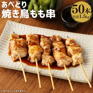 yӂ邳Ɣ[Łzׂǂ 30g×50{ v1.5kg Ē Ă {   o[xL[ BBQ y Y kY 茧Y ܂ Ⓚ  yVX[p[SALE 9J