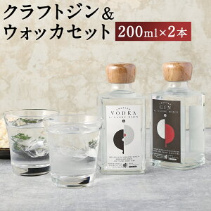 yӂ邳Ɣ[Łzy암lz Ntg W & EHbJ 2{Zbg 200ml×e1{ v400ml 2 Zbg ݔ AR[x40%  NtgW EHbJ Mtg 蕨 