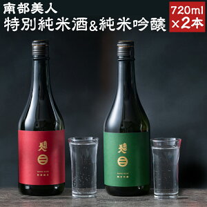 yӂ邳Ɣ[Łz암l ʏĎ  ċ Zbg 720ml×2{ 2×e1{ ݔ Mtg  { Mtg 蕨 