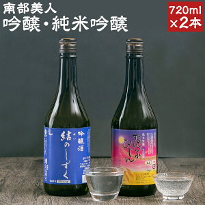 yӂ邳Ɣ[Łz암l  ̂  ċ Ⴌ Zbg 720ml×2{ 2×e1{ ݔ Mtg  { Mtg 蕨 