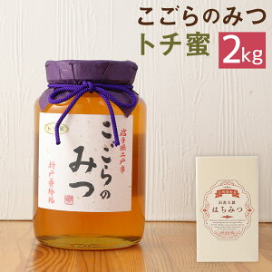 yӂ邳Ɣ[Łẑ݂ g` 2kg ݂͂ I g`  Y 茧Y  yVX[p[SALE 9J
