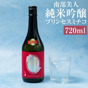 yӂ邳Ɣ[Łz암l ċ vZX~`R 720ml  { vZXE~`R KN o ԍy Mtg 蕨  yVX[p[SALE 9J
