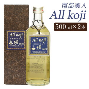yӂ邳Ɣ[Łz암l All Koji 2{Zbg 500ml×2{   { Ď Mtg 蕨 