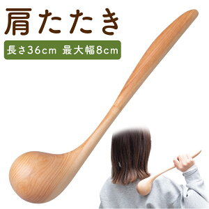 yӂ邳Ɣ[Łz 36cm ő啝8cm ؐ ܊ H| }bT[W  vH| ˎs 