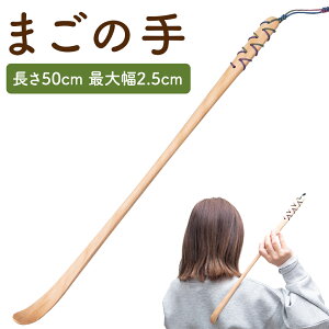 yӂ邳Ɣ[Łz܂̎ 50cm ő啝2.5cm ؐ ܊ H|  vH| ˎs 