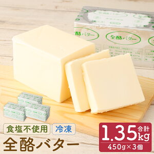yӂ邳Ɣ[ŁzSo^[ Hsgp 450g×3 v1.35kg Ɩp  o^[   i Y |ho^[ ˎs 茧 Ⓚ 