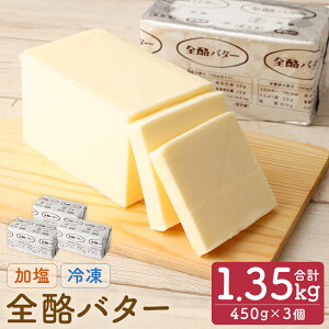 yӂ邳Ɣ[ŁzSo^[  450g×3 v1.35kg Ɩp L o^[   i Y |ho^[ ˎs 茧 Ⓚ  yVX[p[SALE 9J