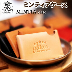 yӂ邳Ɣ[Łz P[X MINTIA {v ~eBA P[X F i` ^ MINTIA ~eBA t@bV G  v`Mtg 蕨 U[i  j  Vv  I