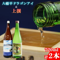 楽天市場】鷲の尾（本数（酒類）2本）（日本酒｜日本酒・焼酎）の通販