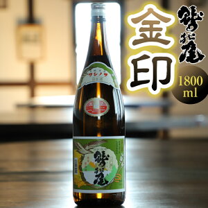 yӂ邳Ɣ[Łz {   1{ Iׂ 720ml 1800ml ^ n    sake p ƒp ƈ  ӎ   蕨  yY yY ݂₰ Mtg 