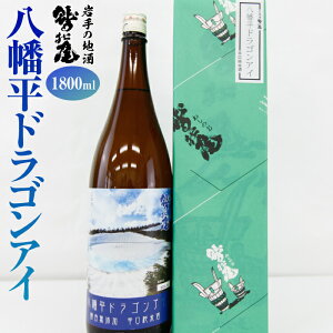 yӂ邳Ɣ[Łz {  hSAC 1{ Iׂ 720ml 1800ml ^ n   sake p ƒp ƈ  ӎ   蕨 yY yY ݂₰ Mt