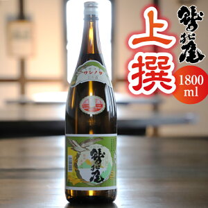 yӂ邳Ɣ[Łz {   1{ Iׂ 720ml 1800ml ^ n    sake p ƒp ƈ  ӎ   蕨  yY yY ݂₰ Mtg 