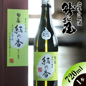 yӂ邳Ɣ[Łz {  ̍ 720ml 1{ ^ n   sake p ƒp ƈ  ӎ   蕨  yY yY j j j ݂₰ Mt