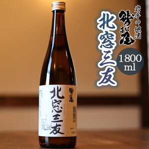 yӂ邳Ɣ[Łz {  kOF 1{ Iׂ 720ml 1800ml ^ n   sake p ƒp ƈ  ӎ   蕨  yY yY ݂₰ j M