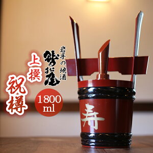 yӂ邳Ɣ[Łz {  jM pM  1800ml ^ n   sake p ƒp ƈ    yY j j 蕨  j j Mtg v[g 