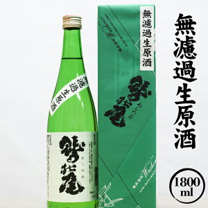 yӂ邳Ɣ[Łz {  h  1{ Iׂ 720ml 1800ml ^ n    sake p ƒp ƈ  ӎ   蕨 yY yY ݂₰ M
