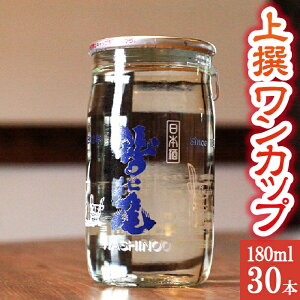 yӂ邳Ɣ[Łz{   Jbv 180ml Iׂ { 6{ 30{ ^ n   p ƒp ƈ  ӎ   蕨  yY yY ݂₰ M