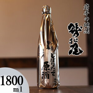 yӂ邳Ɣ[Łz {  ڂ肽  1{ Iׂ 720ml 1800ml ^ n    p ƒp ƈ  ӎ   蕨 yY yY ݂₰ Mt