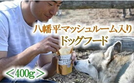 楽天市場 マッシュルーム ドッグフード サプリメント 犬用品 ペット ペットグッズの通販