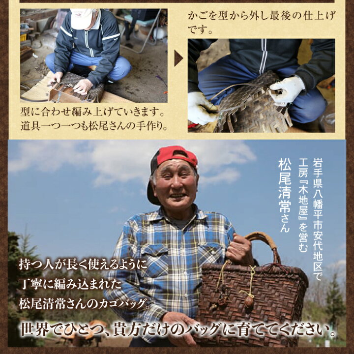楽天市場】【ふるさと納税】木地師手作りくるみカゴバッグ 網代編み 