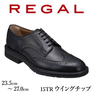yӂ邳Ɣ[Łz REGAL vC amrWlXV[Y ECO`bv ubN 15TR sYf ^ rWlX C V[Y [K lC ʌ t@bV tH[} X[c v a