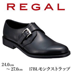 yӂ邳Ɣ[Łz REGAL vC rWlXV[Y nCubhhXV[Y NXgbv ubN  17BL sYf C V[Y [K lC ʌ t@bV tH[}