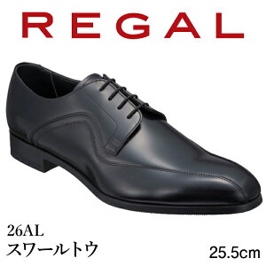 yӂ邳Ɣ[Łz REGAL vC  am rWlXV[Y X[gD ubN 26AL sYf ^ [K C  Nc amC IXX rWlX V[Y  lC t@bV