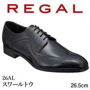 yӂ邳Ɣ[Łz REGAL vC  am rWlXV[Y X[gD ubN 26AL sYf ^ [K C  Nc amC IXX rWlX V[Y  lC t@bV