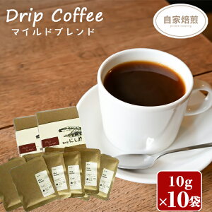 yӂ邳Ɣ[Łz R[q[  NELCAFE  hbvR[q[ }Chuh ^ coffee hbvobO [Ё[ hbvobOR[q[  ݕ v[g Mtg 蕨 L