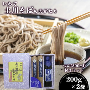 yӂ邳Ɣ[Łz   y삻΂̂Zbg i  200g×2 ^  300ml j ^ y삻 \o    t Y   ΂ t ߂ ˂ Zb