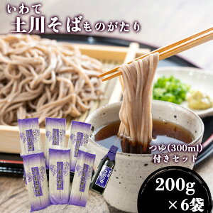 yӂ邳Ɣ[Łz   y삻 ̂Zbg i  200g×6  300ml j ^ y삻 \o    t Y   ΂ t ߂ ˂ Zbg
