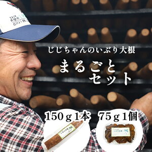 yӂ邳Ɣ[Łz Ԃ 卪  茧Y  Ԃ卪 ܂邲ƃZbg 150g×1{ Jbg75g×1 ^ Е  Ђ   Е  卪Ђ  