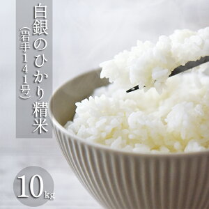 yӂ邳Ɣ[Łzyߘa7NYzys\z 2025NY 茧Y     Iׂe 5kg10kg 141 ̂Ђ ^    ͂  CX 茧Y _ƒ Yn