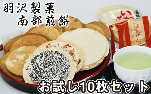 yӂ邳Ɣ[Łz 암  ƒp  10 Hה ^ Ă aَq 암ׂ  ׂ 10 e1  َq  ĉَq   oGeB Zbg 
