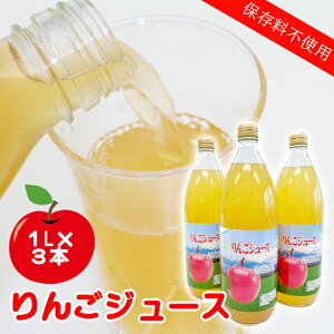 �y�ӂ邳�Ɣ[�Łz ��� �W���[�X �������s�Y��񂲎g�p ��񂲃W���[�X 1���b�g��×3�{ �^ �A�b�v���W���[�X �ь�W���[�X �����S�W���[�X ����[�� �ь� �����S �h�����N ���ݕ� ���� �X