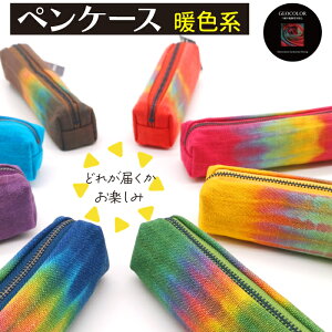 yӂ邳Ɣ[ŁzGEOCOLOR yP[X gFn F܂yǂꂪ͂y݁z^ nM M ӂł΂ MLp ML M y i  F  ߕ 