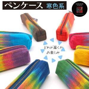 yӂ邳Ɣ[ŁzGEOCOLOR yP[X Fn F܂yǂꂪ͂y݁z^ nM M ӂł΂ MLp ML M y i  F  ߕ 