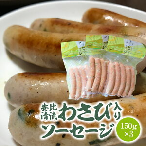 yӂ邳Ɣ[Łz \[Z[W 킳 茧Y킳юgp 䐴R 킳ѓ\[Z[W 150g×3pbN ^ R Tr ECi[ m|[Ngp ē BBQ ܂ o[xL[ 
