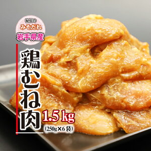 yӂ邳Ɣ[Łz { 茧Y {ނ˓ ̂ `݂̂ Ƃނ˓ 250g×6 v1.5kg ^ {ނ Y ނ ނ˓ l X g g  uߕ Ă y t